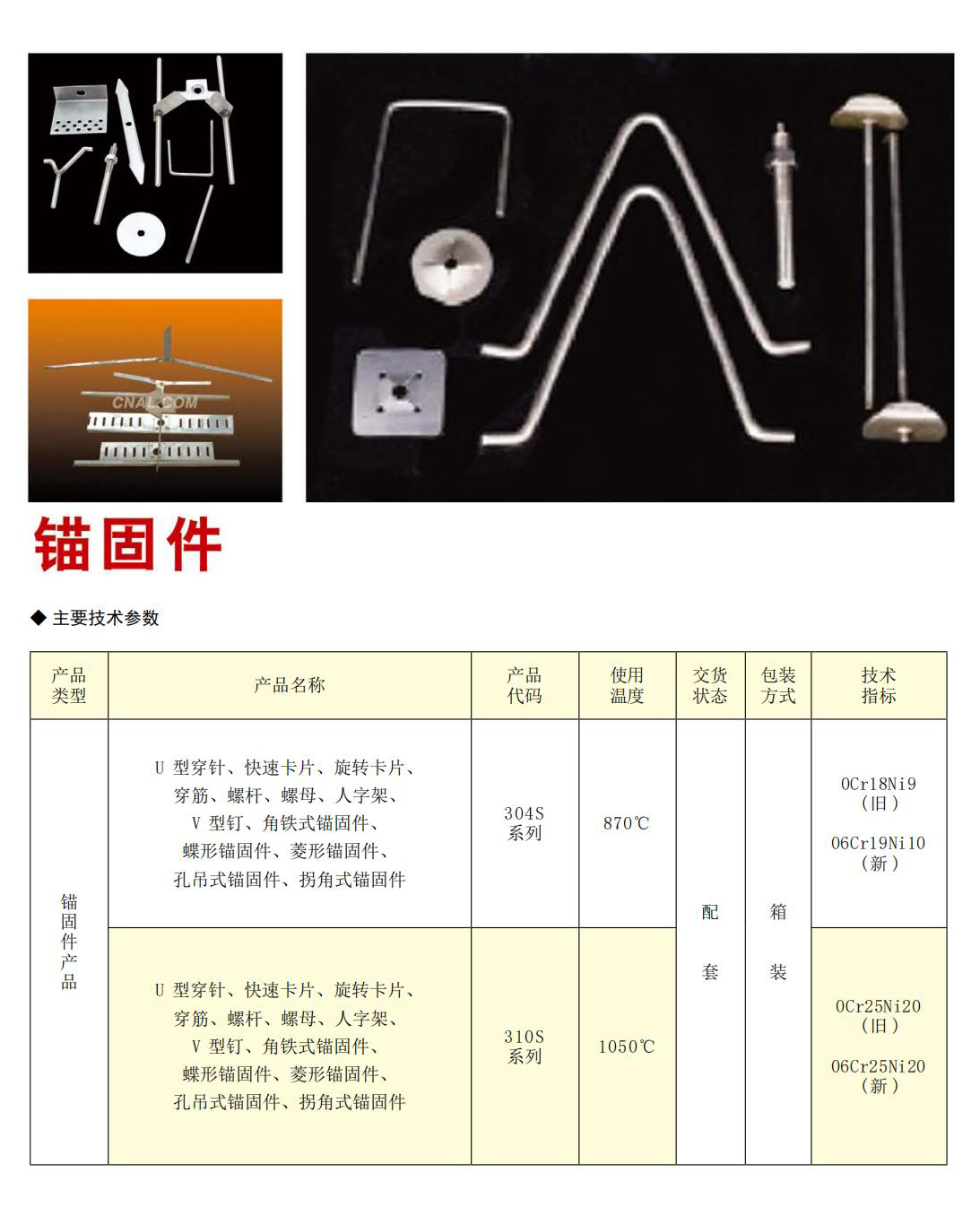 淄博华岩耐火纤维有限公司_08.jpg